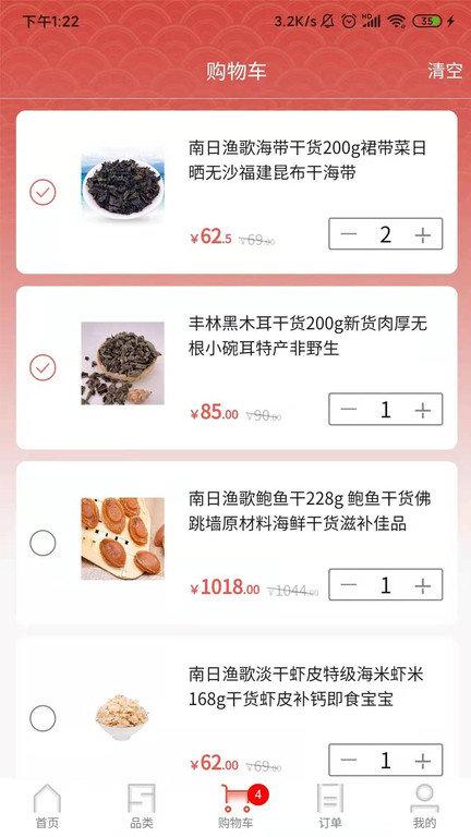 葫芦派app下载,葫芦派,购物app,电商app