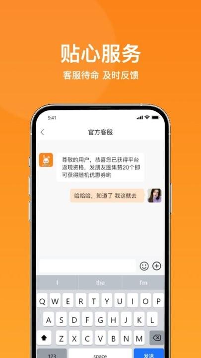 菜采采批发商管理平台下载,菜采采,批发商app,商家app