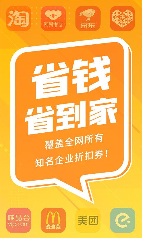 人人采批发商城下载,人人采,商城app,购物app
