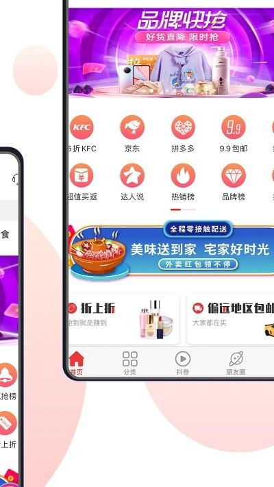喵客喵选官方版下载,喵客喵选,购物app,电商app